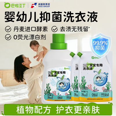 2026年1月27日更新【万能白菜价】的图片 第12张