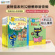 英文原版 新版Pete the Cat皮特猫32册I Can Read分级阅读物初阶my first启蒙学习英语情商性格培养peter the cat32册