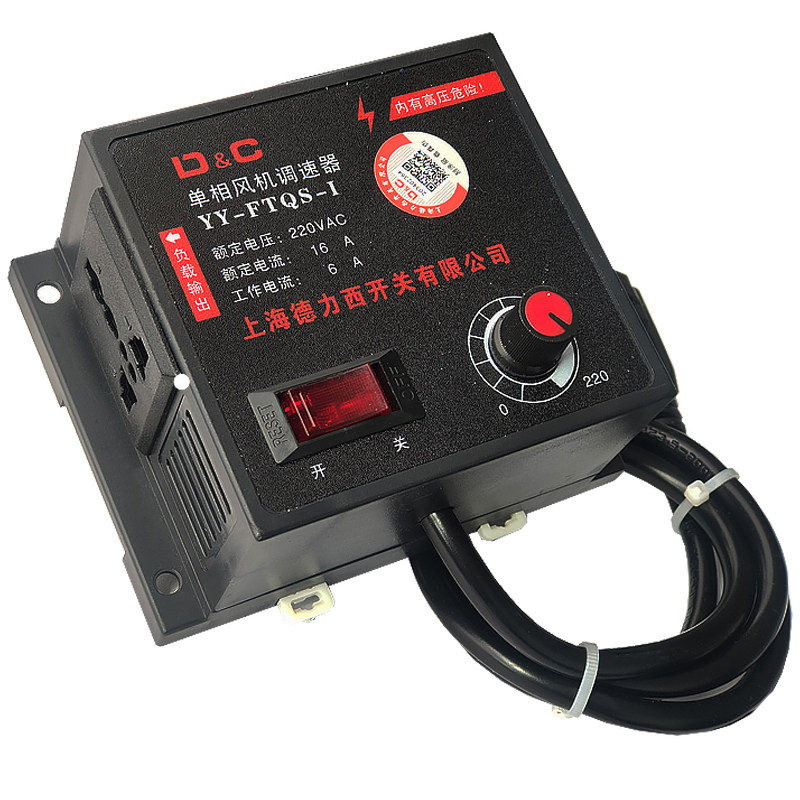 Régulateur De Vitesse Moteur AC 220V - Contrôleur Ventilateur Variable 3000W, Réglage Continu