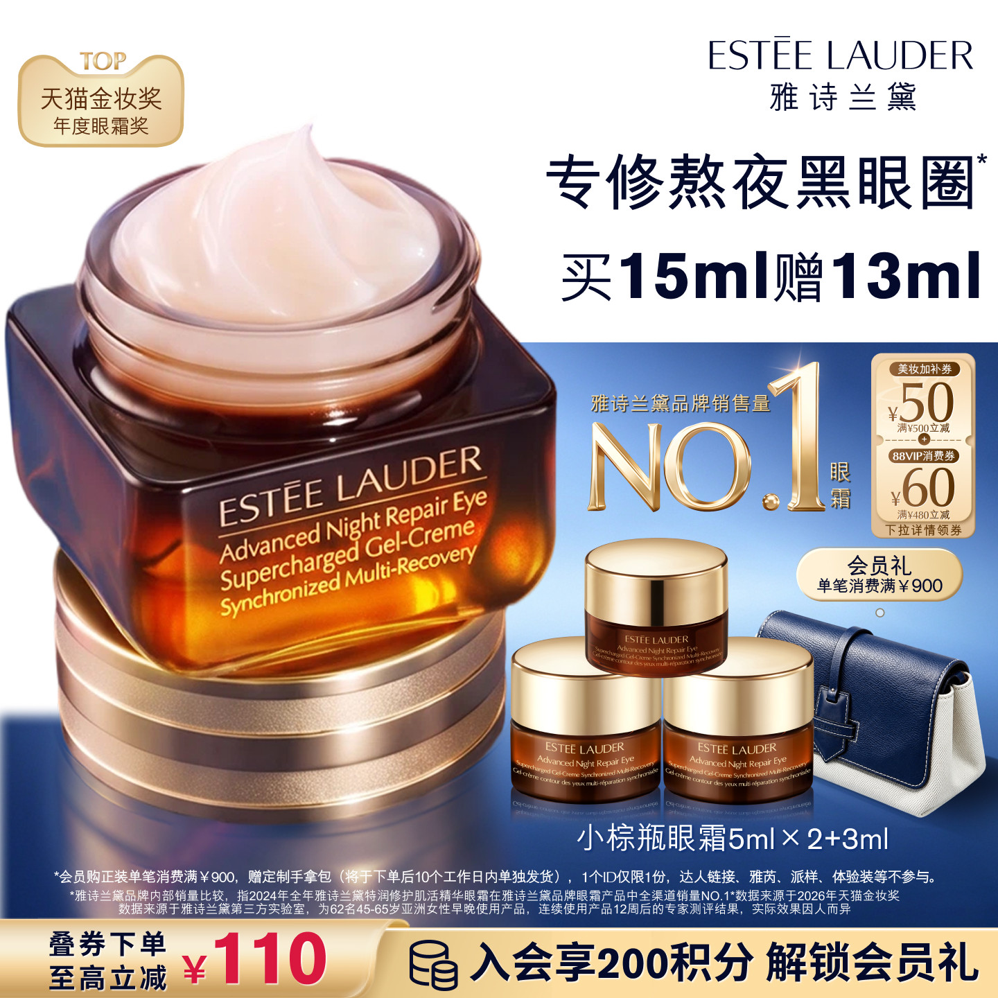 抄作业啦！618期间值得关注的个护美妆折扣大盘点，囤起来！