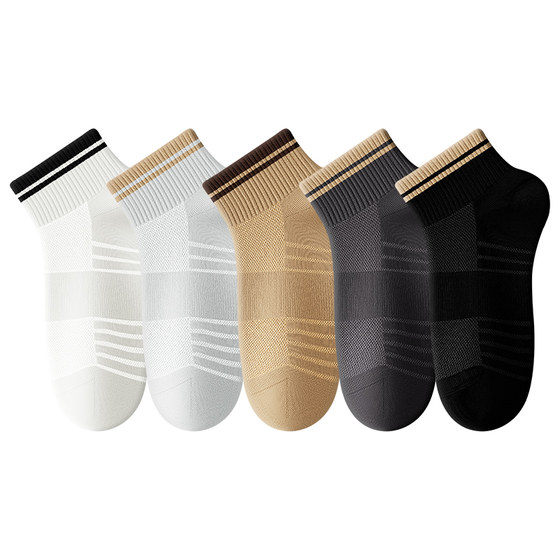 
Socks Men's Summer Thin Socks Mesh Breathable Mid-Short Socks Cotton Socks Deodorant Sports Summer Men's Boat Socks
