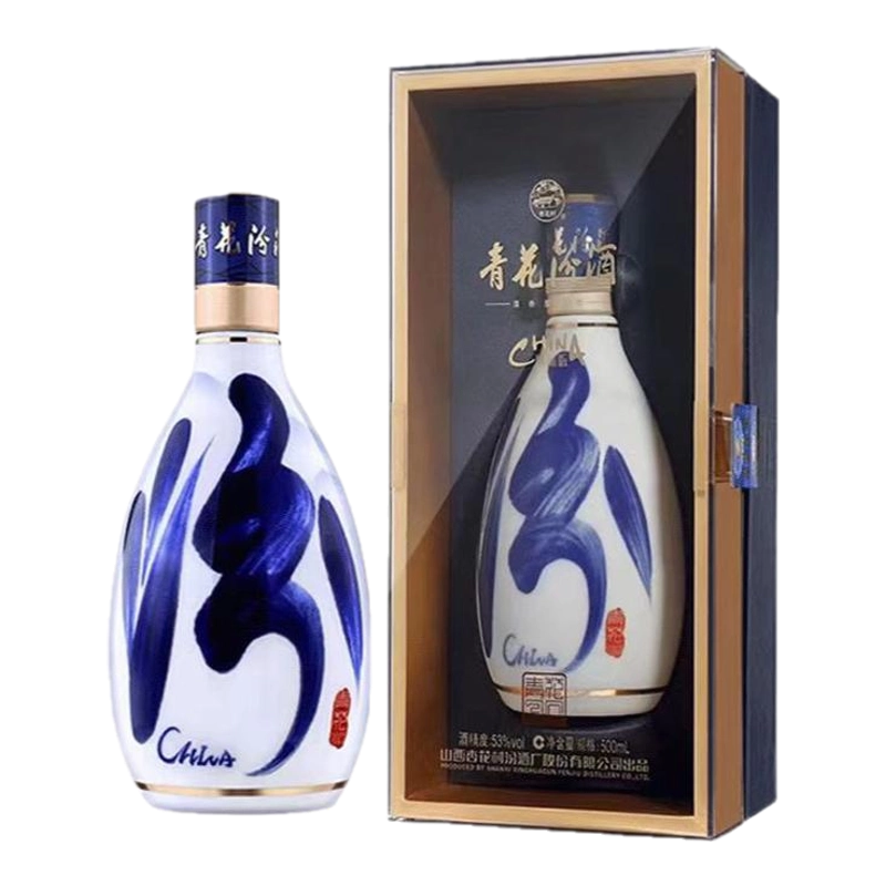 山西杏花村汾酒53度青花20汾酒500ml*1盒1瓶二
