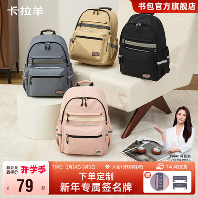 2026年2月25日更新【万能白菜价】的图片 第40张