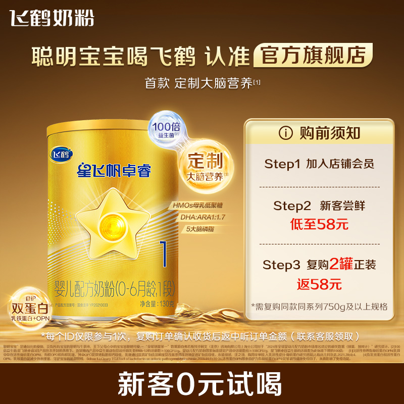 1 130 UɺǷɷ׿1Ӥ䷽̷130g*1ʵ39.9Ԫ