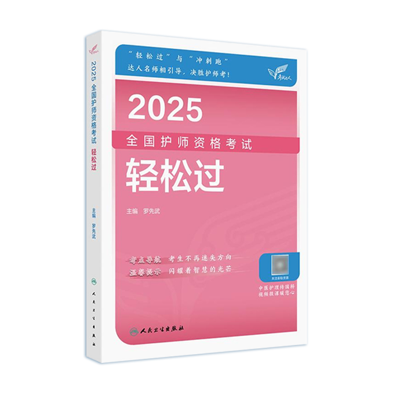 2025ɹȫʦʸ令ѧʦʦ̲ı콢껤ʦ2025ʦʵ305.75Ԫ,ۺ61.15/