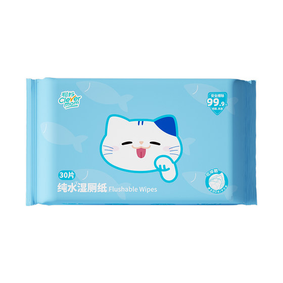 
Congma pure water wet toilet paper for men and women's special home affordable toilet paper wet wipes for pregnant women