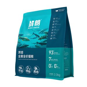 
Xianlang low-temperature baked poultry cat food 2kg grain-free adult cats and kittens milk cake fresh fish meat rabbit meat full price chicken