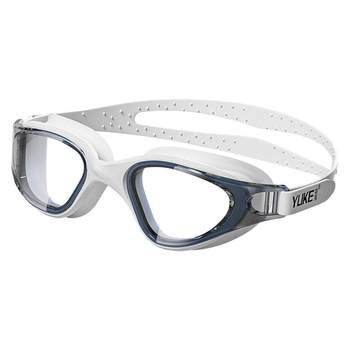 Yuke waterproof and anti-fog high-definition swimming goggles
