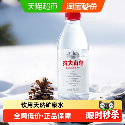 2026年8月13日更新【万能白菜价】的图片 第34张