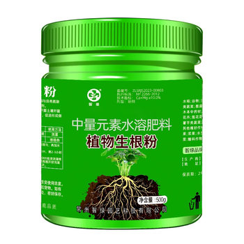 
Quick Rooting Powder Plant General Nutritional Solution