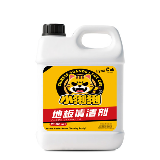 
Floor cleaner floor cleaner tile wood floor mopping liquid scented polishing quick-drying maintenance floor washing