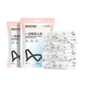 Catman Disposable Bed Four-piece Set Quilt Cover Sheet Pillowcase Travel Hotel Bedding Class A Cotton Feel Thickened Dirt Barrier