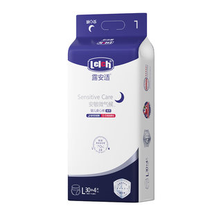 
[Special Care for Sensitive Skin] Luanshi Anmin Microclimate Diapers Pull-ups Newborn Infant Diapers