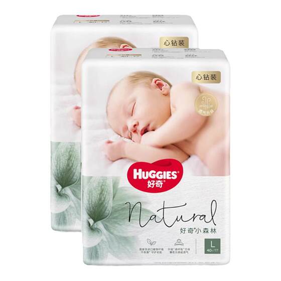 
Curiosity Diamond Packing Little Forest Baby Diaper Pulling Pants Growth Pants Diaper NB-XXXL Code 2 Packaging