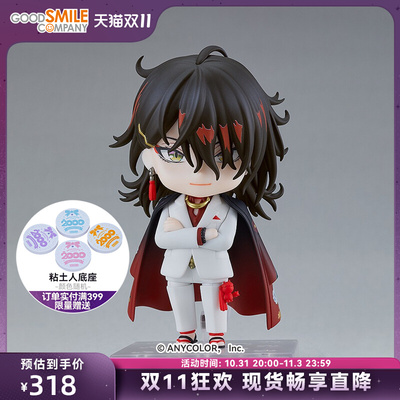 taobao agent [GSC spot] Clay vox Akuma Rainbow Society EN hand -made model play