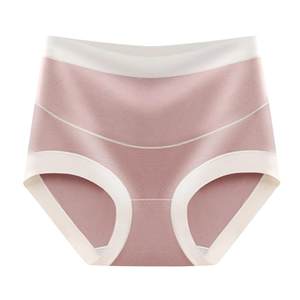 Pregnant women underwear female pure cotton cotton crotch, pregnant morning, middle and late delivery, special high -waisted antibacterial shorts, summer thin