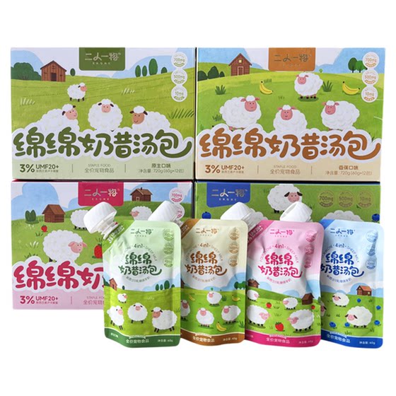 
Two people and one thing, milkshake soup bag, staple food wet food bag, hydrating snacks for cats and dogs, food supplement, rich manuka soup