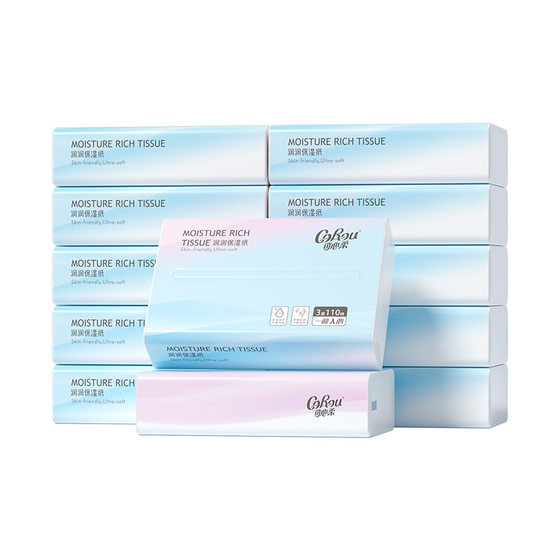 Kexinruoluo tissue baby skin-friendly moisturizing tissue baby cream paper for children's hands and mouth 110 draw 12 packs
