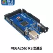 Phiên bản mới của bảng phát triển MEGA2560 R3 phiên bản cải tiến ATMEGA16U2 CH340 tương thích với Arduino