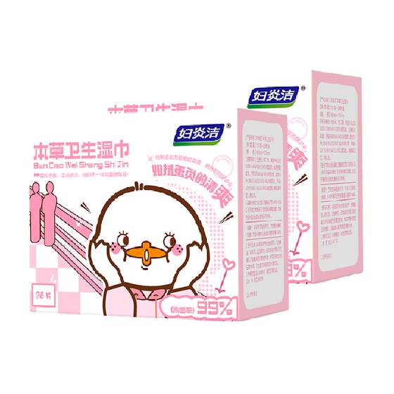 
Wet wipes for women's hygiene wet tissues for independent packaging for menstrual period antibacterial portable