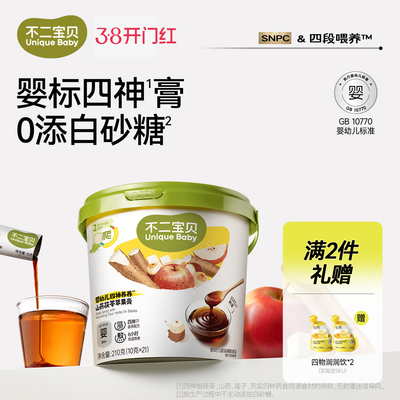 2026年3月5日更新【万能白菜价】的图片 第3张