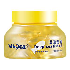 
whycat Waika Fish Oil Cat Fish Oil for Kittens Pets Fish Oil Cats Dogs Ragdolls Omega-3 Pet Supplies