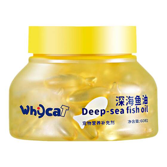 
whycat Waika Fish Oil Cat Fish Oil for Kittens Pets Fish Oil Cats Dogs Ragdolls Omega-3 Pet Supplies