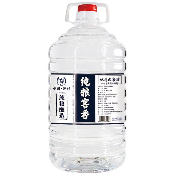 
52-degree strong aroma raw pulp old wine sorghum pure grain white wine bulk high-quality wine special wine barrel 10*0.5kg