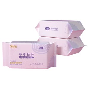 
Large bag of women's vagina cleaning wipes for adults' private parts care and cleaning for men and women's sexual intercourse sterilization and sanitary wet tissue