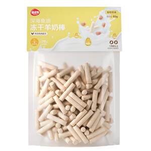 Cat snacks, freeze-dried goat milk stick cheese stick cat grass nutritional products dog snacks, teeth grinding, teeth cleaning kitten biscuits snacks
