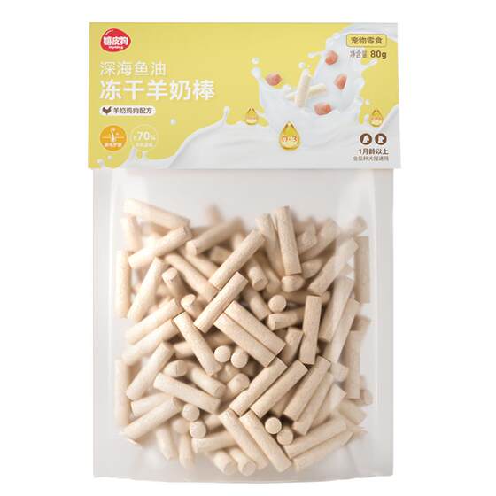 Cat snacks, freeze-dried goat milk stick cheese stick cat grass nutritional products dog snacks, teeth grinding, teeth cleaning kitten biscuits snacks
