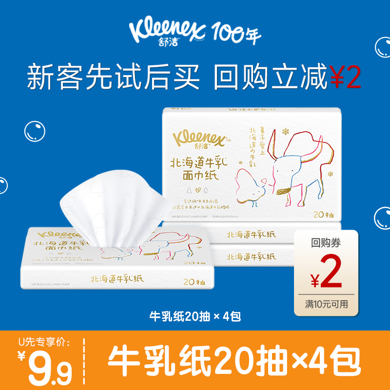 èţֽ20*4ʵ37.6Ԫ,ۺ9.4/