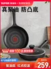 Товары от 苏泊尔红成好运专卖店