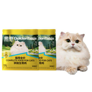 
Jingu Chicken Baked Raw Bone Meat Cat Food Staple Food Full Price Grain-Free Staple Food Special for Adult Kittens Deng Fengjia Flagship Store