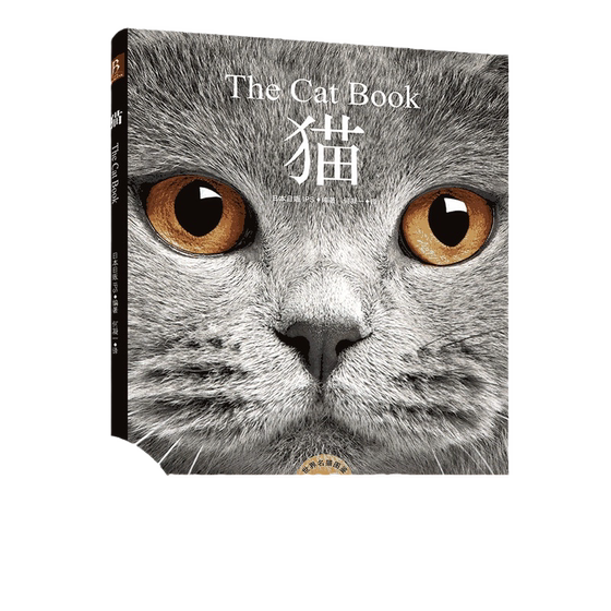 Dangdang.com Genuine Book Cat Encyclopedia 48 World Famous Cat Illustration Cat Book Cat Book Raising Cat Family Pet Book Feds Book Feed Cat