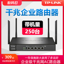 TP - Link Корпоративный гигабитный маршрутизатор Беспроводная 5G