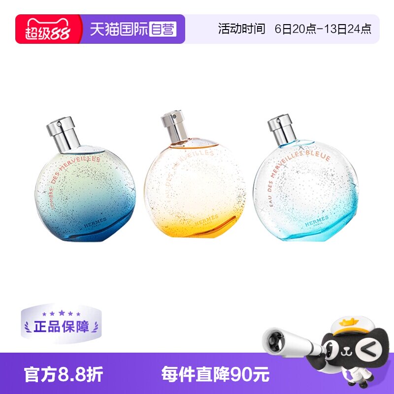 香水Club Vol.13 : 七夕送给TA香水选购指南， 男女香礼盒版全都有，不同预算全覆盖~ 