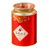 Lychee Black Tea With Fruity Aroma, Lapsang Souchong Blend, 2023 New Tea Canned For Cold Brewing