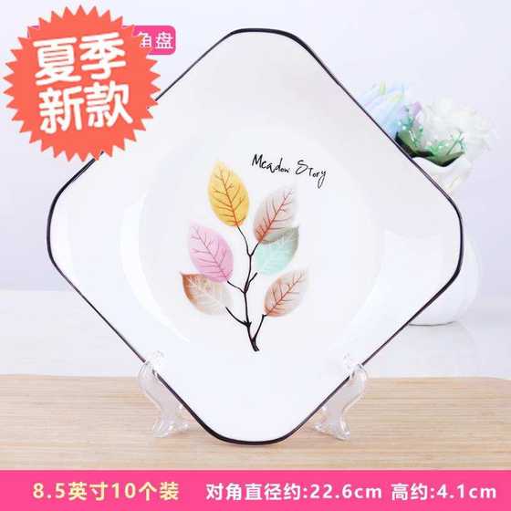 6◆新品◆只装家用陶瓷深盘8英寸欧式圆形菜盘子碗碟套装饭盘方盘