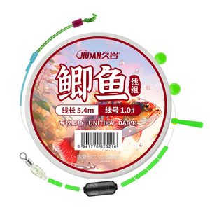 Jiuyan fishing line group wild fishing line fishing line finished fish line finished catfish line full set of nylon line main line group genuine