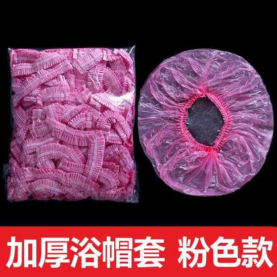 防水油烟专用家用浴帽一次性加大染发理发店女塑料加厚防头套浴帽