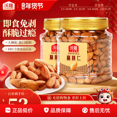 2026年1月19日更新【万能白菜价】的图片 第50张