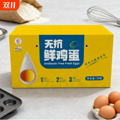 2025年10月18日更新【万能白菜价】的图片 第1张