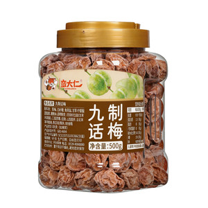 
Jiu Zhi Hua Mei Dian Hua Mei Huang canned salty and sour prunes, plums, snacks for pregnant women, dried fruits, candied plum meat