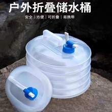 Outdoor portable folding water bucket, food grade drinking water bucket, self driving trip, expandable household water storage bucket