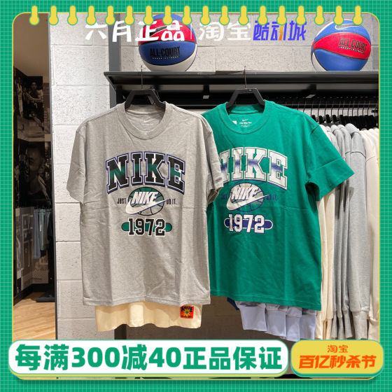 NIKE耐克男子夏季圆领运动短袖透气宽松休闲T恤 FQ7003-365-063