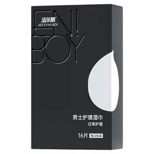 
Jieeryin men's private parts wet wipes for private parts care special wet tissue sanitary cleaning wet wipes for men