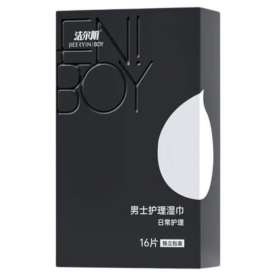 
Jieeryin men's private parts wet wipes for private parts care special wet tissue sanitary cleaning wet wipes for men