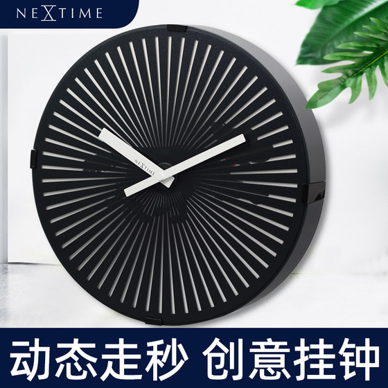 Nextime荷兰立时天个性奔跑动态挂钟客厅办公室卧室静音钟表12寸