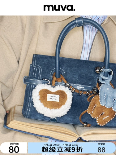 Аксессуары Muva, бархатная сумка с меховой опушкой из ягненка, подвесная осенне-зимняя сумка, аксессуары, милый и изысканный новый продукт 10,17